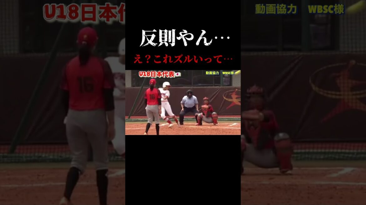 【チート技　走り打ち？！】ソフトボール　好プレー　匠の技 #music #anime  #ソフトボール #野球 #softball #甲子園 #好プレー集#日本代表 #可愛い #美女 #