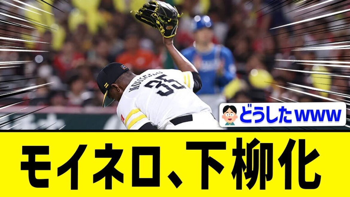 【草】モイネロ、ブチギレwwwwwww 【草】モイネロ、ブチギレwwwwwww