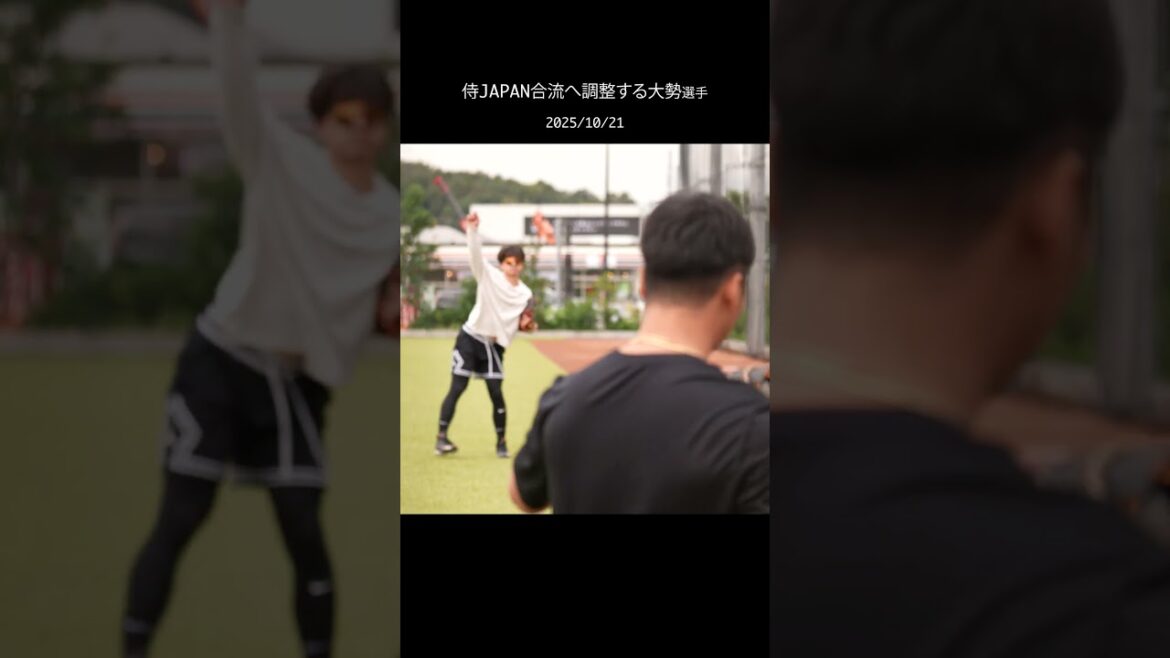 【巨人】侍ジャパン合流へ調整する大勢選手 #shorts #baseball #sports #ジャイアンツ #巨人 #プロ野球 【巨人】侍ジャパン合流へ調整する大勢選手 #shorts #baseball #sports #ジャイアンツ #巨人 #プロ野球
