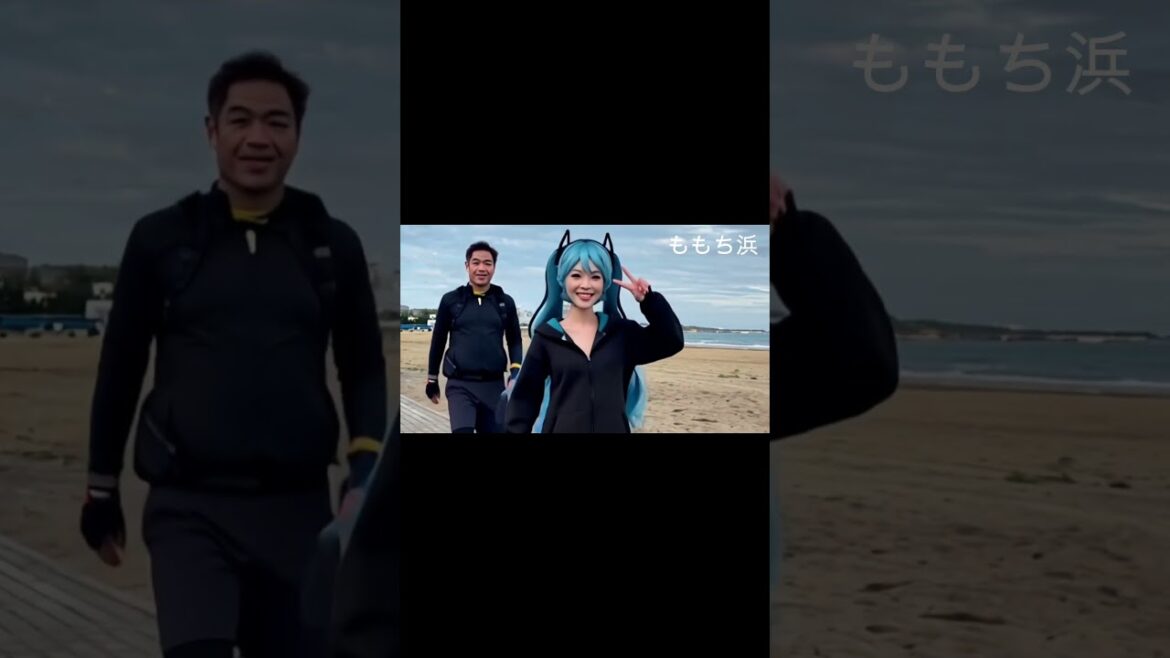 日本シリーズ前日（2025.10.24）みずほPayPayドーム裏（ももち浜）でミクさんと【AI】ランニング