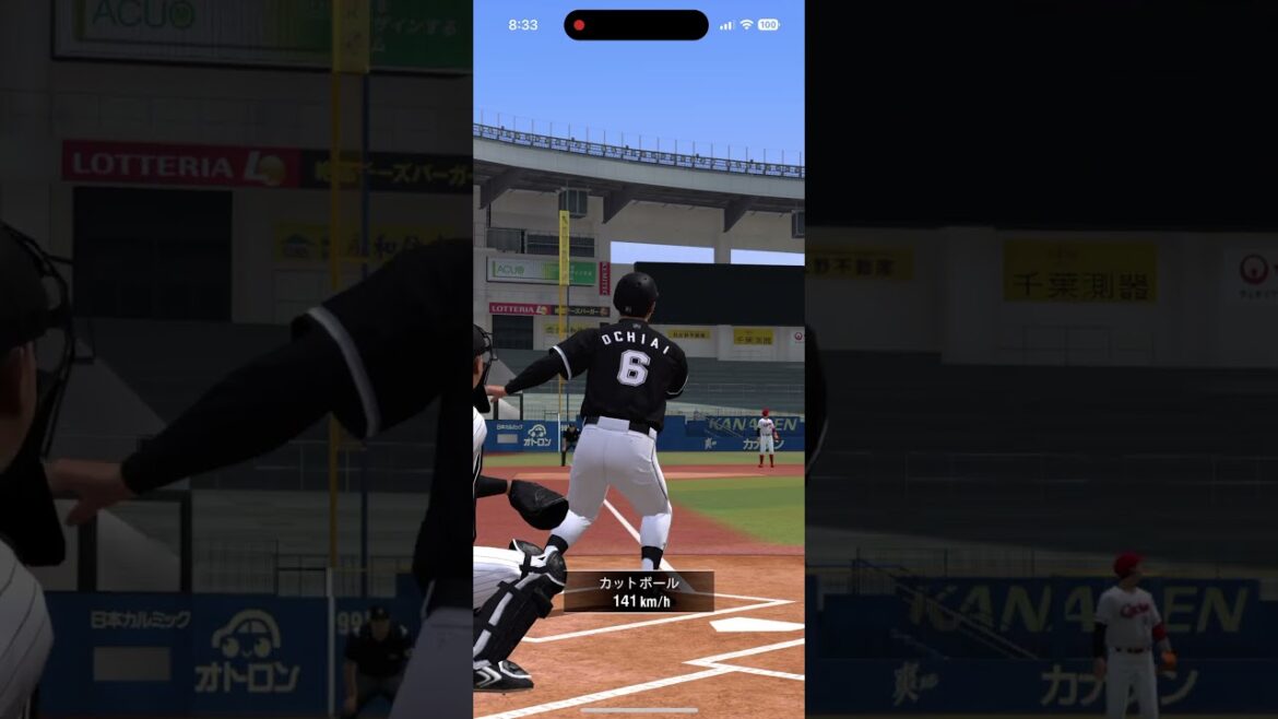 落合博満 ホームラン #プロスピA #千葉ロッテマリーンズ