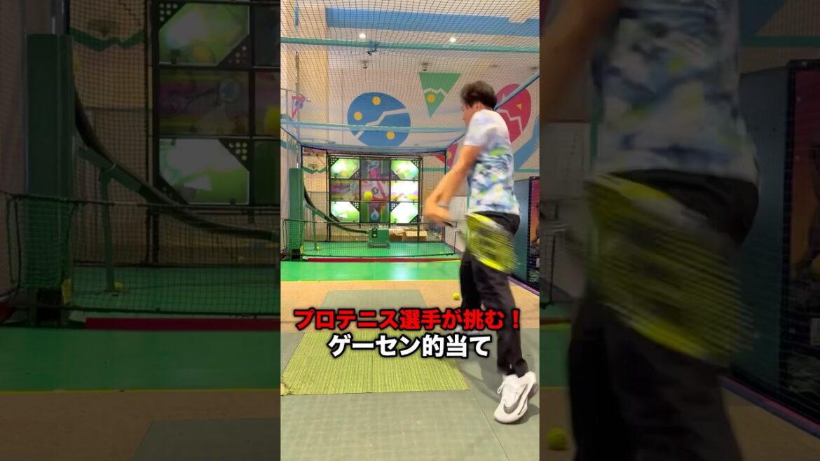 プロテニス選手が挑む！ゲーセンの的当て！【テニス】#shorts