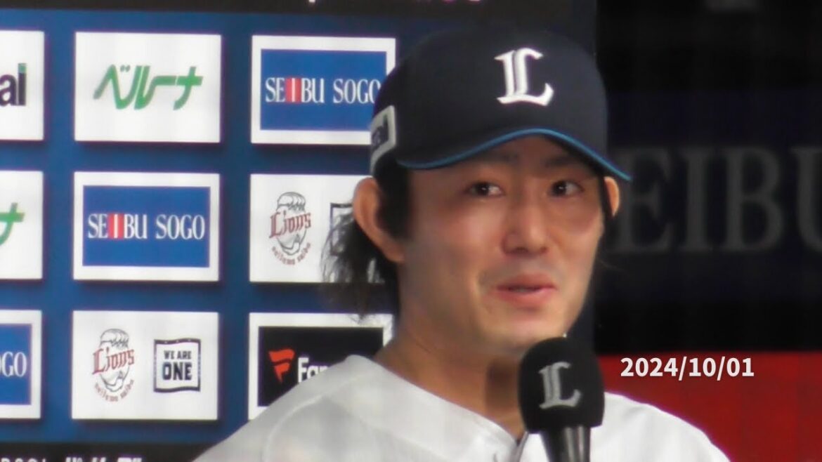 K.228 今井達也投手 ㊗️10勝!ヒーローインタビュー2024/10/01 K.228 今井達也投手 ㊗️10勝!ヒーローインタビュー2024/10/01