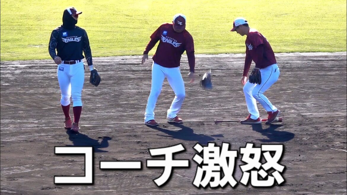 【フェニックスリーグ】東北楽天ゴールデンイーグルス内野守備練習(2025-1026)
