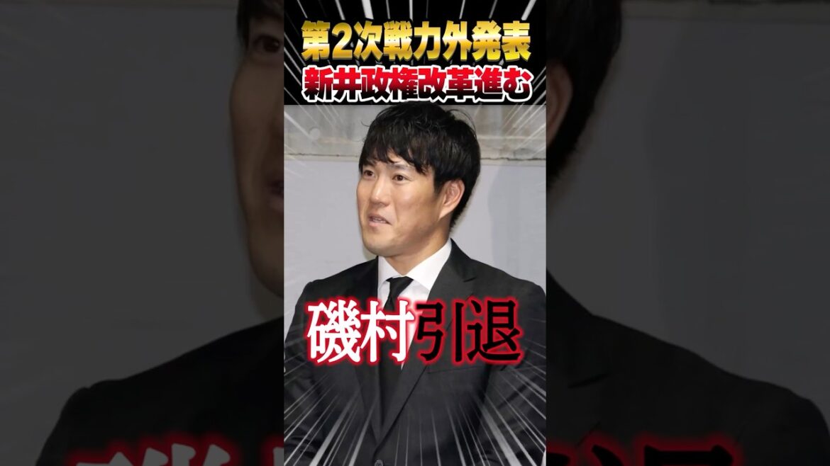 広島カープ磯村韮沢山足名原に戦力外通告。磯村は引退。名原は育成再契約予定 #カープ #戦力外通告 #引退 広島カープ磯村韮沢山足名原に戦力外通告。磯村は引退。名原は育成再契約予定 #カープ #戦力外通告 #引退
