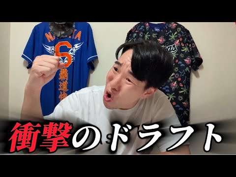 ドラフトを見てていつも思うことがあります。 ドラフトを見てていつも思うことがあります。