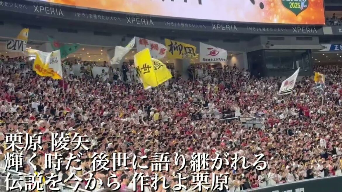 【日本シリーズ第2戦】福岡ソフトバンクホークス試合前1-9（歌詞付き）/2025.10.26