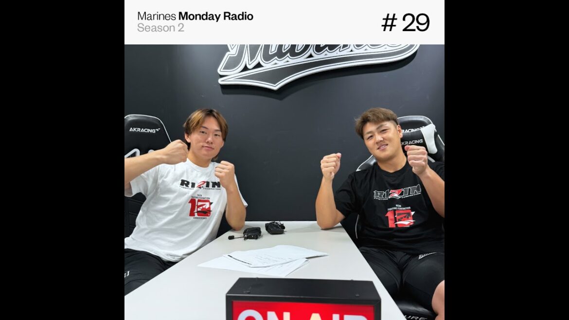 Marines Monday Radio Season2 -#29 これが最高の人生-