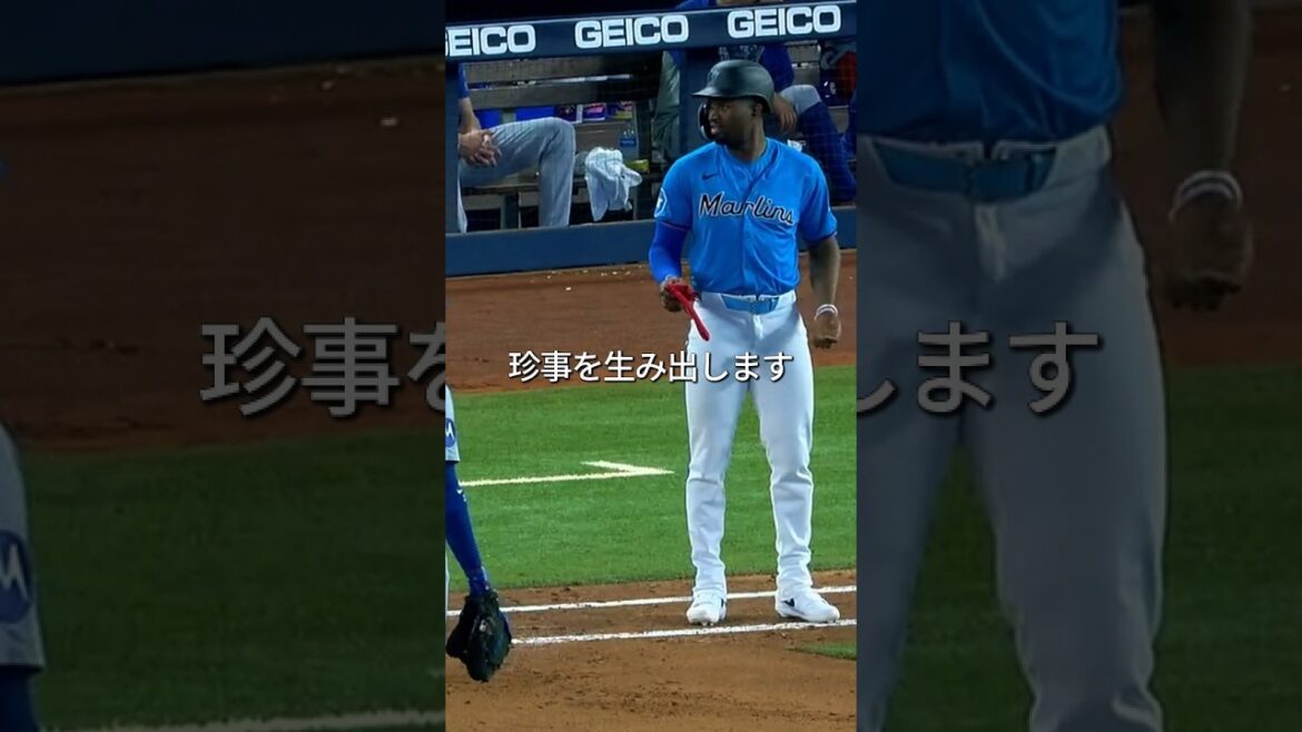 敬遠四球からまさかのアウト 敬遠四球からまさかのアウト