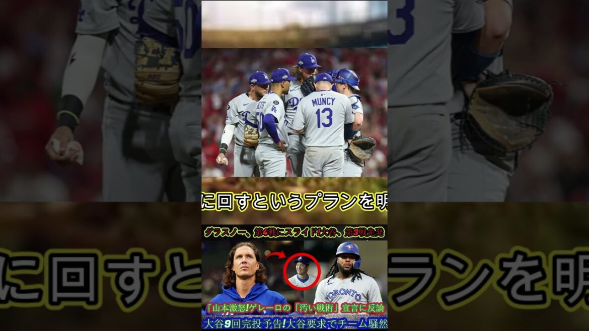 Part 1 #中日ドラゴンズ #baseball #野球 #baseballnews #プロ野球 Part 1 #中日ドラゴンズ #baseball #野球 #baseballnews #プロ野球