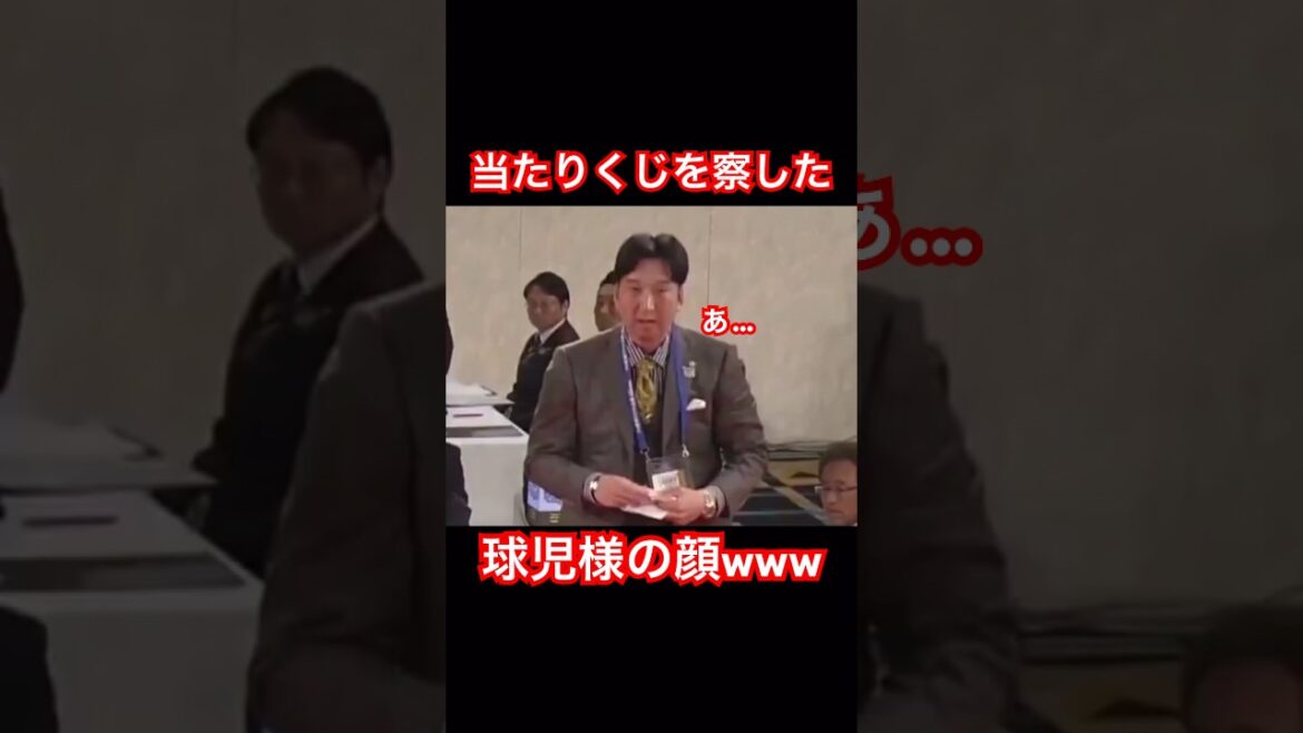 立石を当てた瞬間の藤川球児www #阪神タイガース #ドラフト #shorts