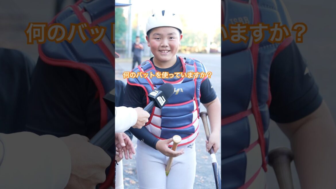 あなたのバットを紹介して下さい #下倉田シャークス #少年野球  #baseball