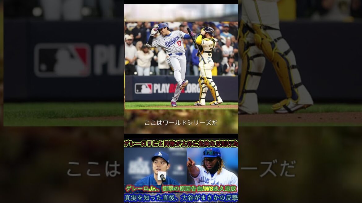 https://youtu.be/wPnnWfCN0Jk #中日ドラゴンズ #baseball #野球 #baseballnews #プロ野球