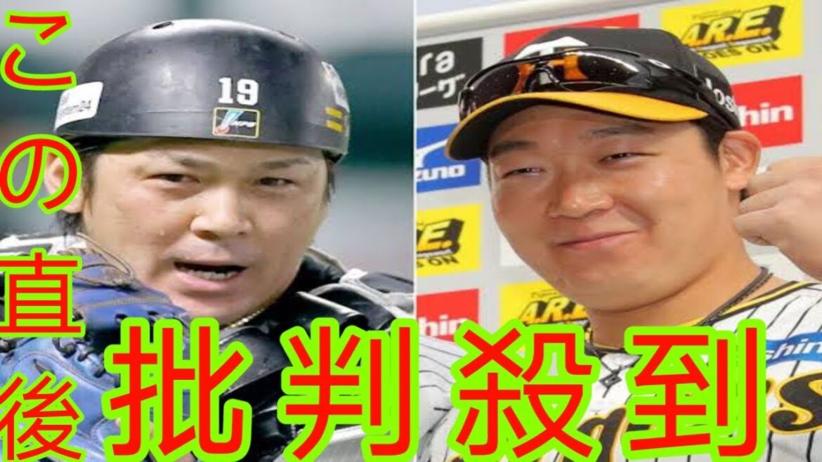 阪神・大山悠輔、ソフトバンク・甲斐拓也、中日・木下拓哉ら9選手のFA宣言選手を公示…15日から全ての球団と交渉が可能に