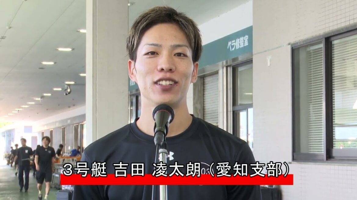 【第７回愛知・名古屋アジア・アジアパラ大会協賛競走　優勝戦出場選手インタビュー】