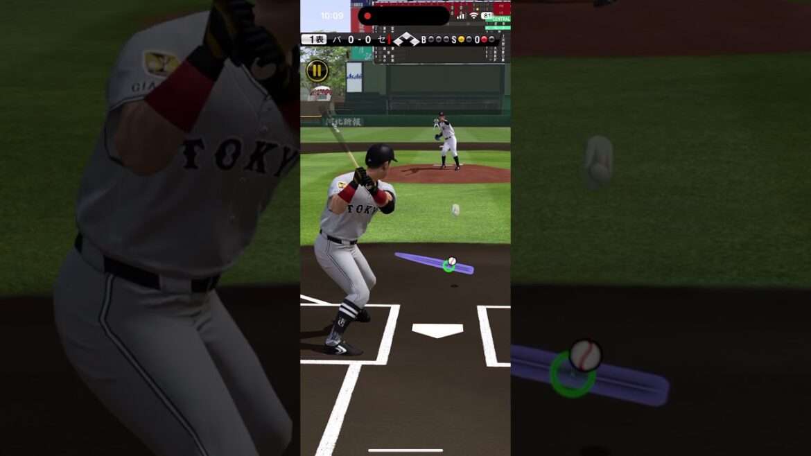 岡本和真 ホームラン #プロスピA #読売ジャイアンツ #MLB #ポスティング