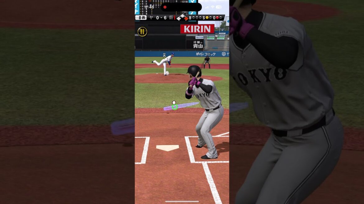 丸佳浩 ホームラン #プロスピA #読売ジャイアンツ