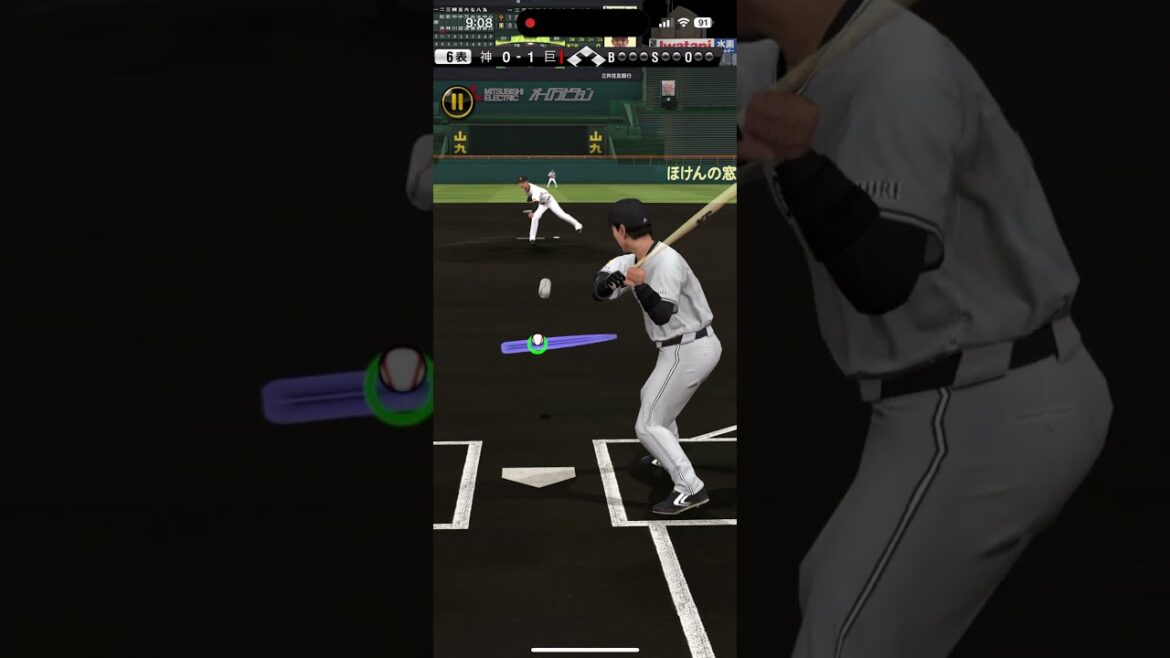 松井秀喜 ホームラン #プロスピA #読売ジャイアンツ