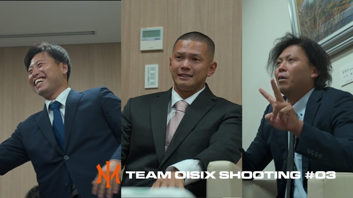 【ドラフトの舞台裏】3選手がドラフト指名！オイシックス新潟アルビレックスBC ドラフトに密着/TEAM OISIX SHOOTING #03