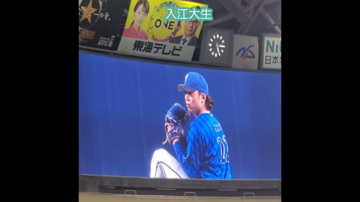 20250506　入江大生の投球練習　#shorts　横浜DeNAﾍﾞｲｽﾀｰｽﾞ　#shorts@ﾊﾞﾝﾃﾘﾝﾄﾞｰﾑ ﾅｺﾞﾔ･ﾚﾌﾄ外野 ﾅｺﾞﾔﾄﾞｰﾑ