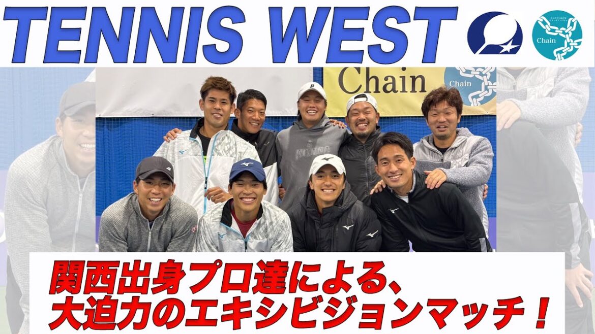 #TENNISWEST 第1試合 松田龍樹プロ vs 鈴木昂プロ #TENNISWEST 第1試合 松田龍樹プロ vs 鈴木昂プロ