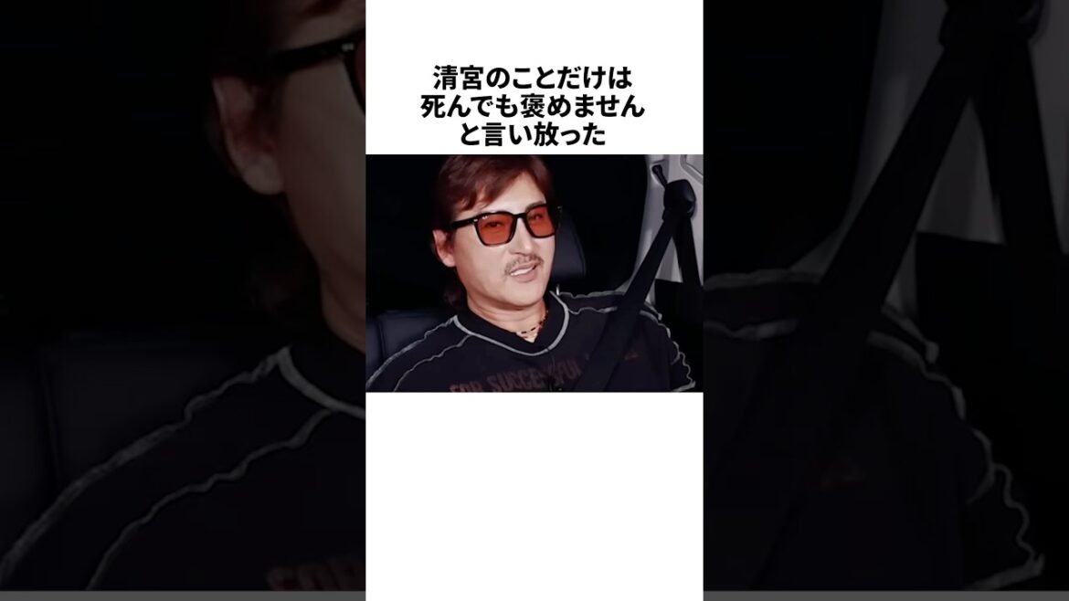 清宮を死んでも褒めないと言い放った新庄剛志についての雑学 #野球 #プロ野球 #野球雑学