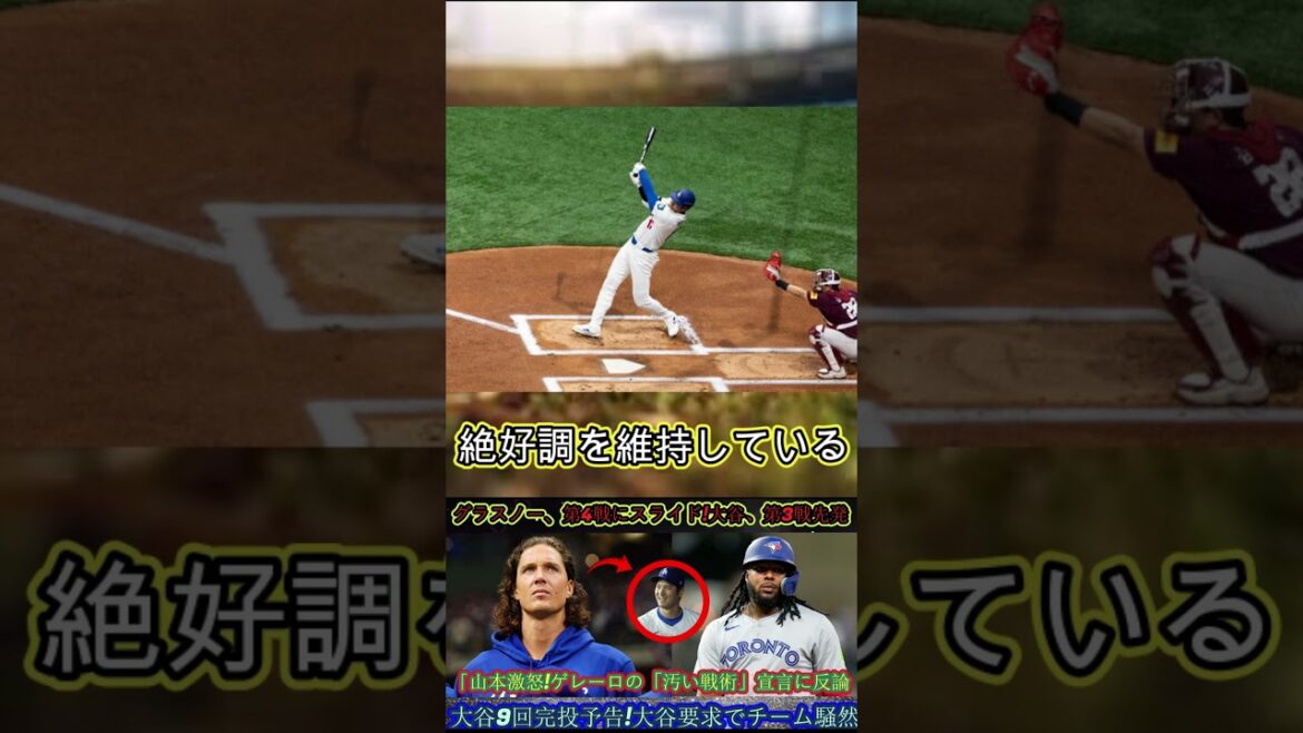 Part 2 #中日ドラゴンズ #baseball #野球 #baseballnews #プロ野球 Part 2 #中日ドラゴンズ #baseball #野球 #baseballnews #プロ野球