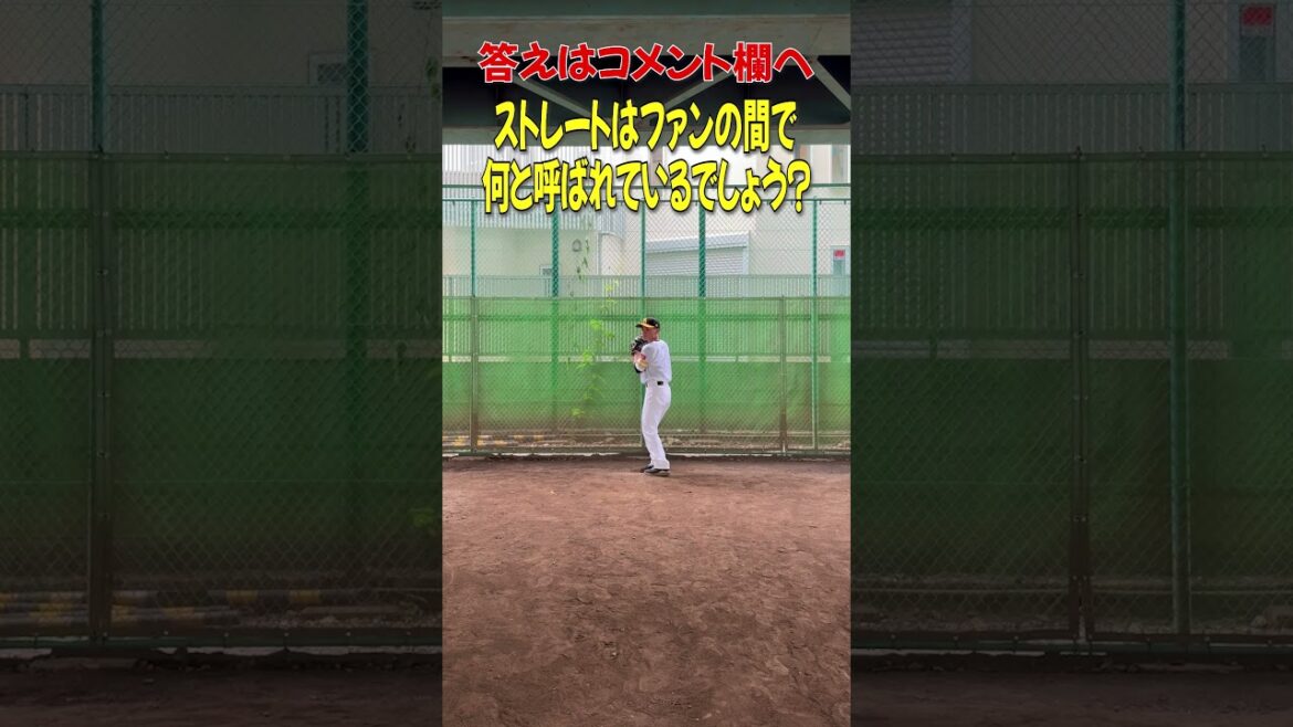 ホークスクイズ松本裕樹選手編 ホークスクイズ松本裕樹選手編