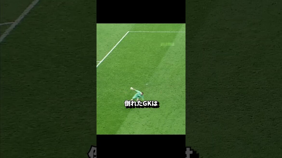 【衝撃】GKが怪我をして倒れているのを無視しゴールを決め批判が殺到!!