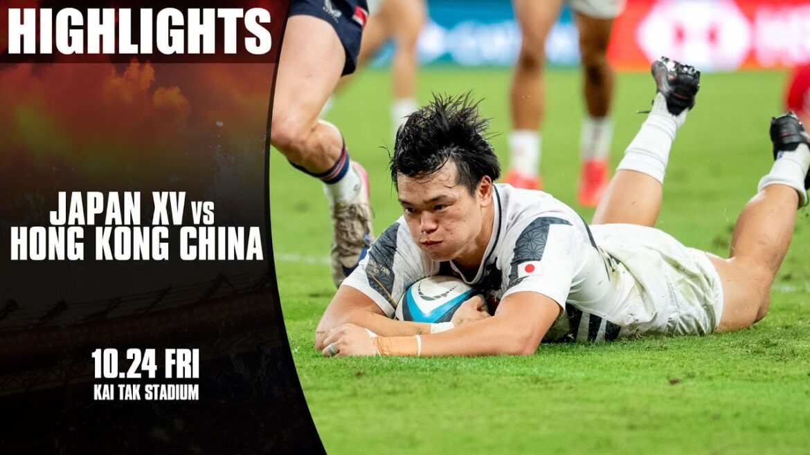 【試合ハイライト】JAPAN XV vs ホンコン・チャイナ代表 | 2025年10月24日(金)| 【試合ハイライト】JAPAN XV vs ホンコン・チャイナ代表 | 2025年10月24日(金)|