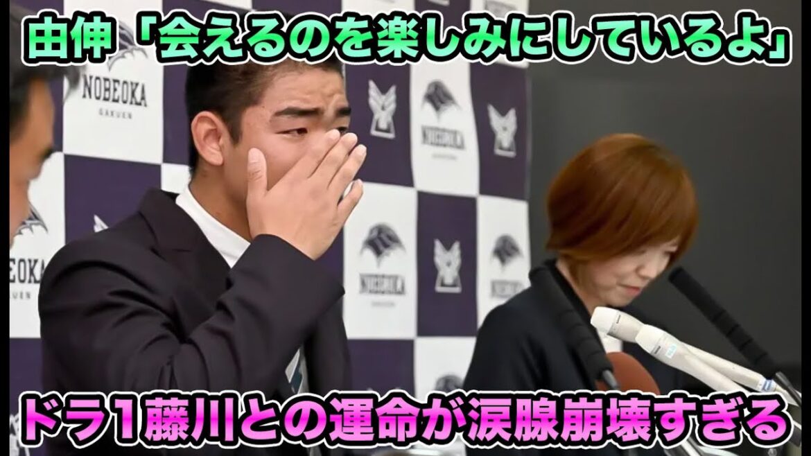 【“約束を守れたよ”と父に言いたい】ドラフト1位藤川敦也の指名までの生い立ちが涙腺崩壊案件だった… 恩師が一緒の山本由伸が送ったメッセージについて【オリックスバファローズ】