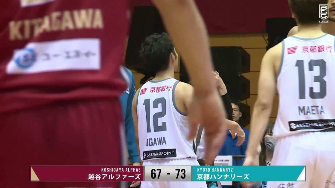 Koshigaya Alphas vs. Kyoto Hannaryz – Condensed Game Koshigaya Alphas vs. Kyoto Hannaryz - Condensed Game