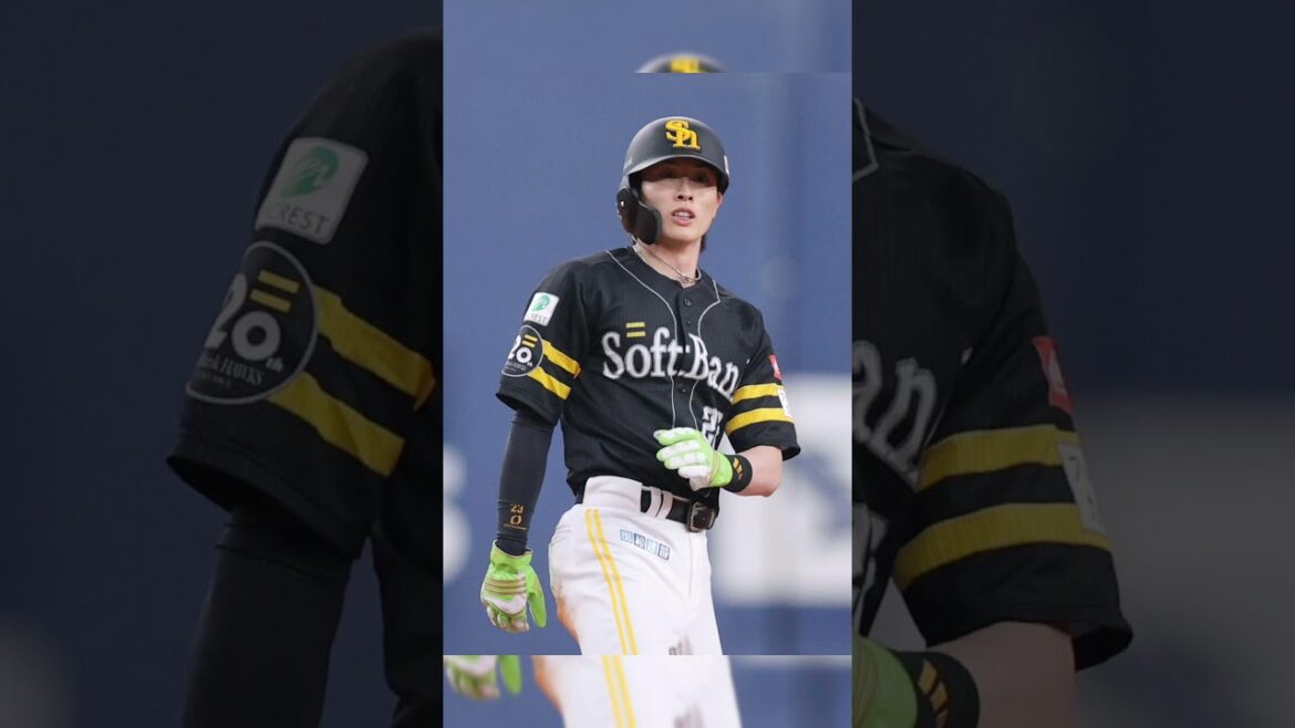 ソフトバンク　周東佑京が日本シリーズ新記録の１試合５安打！「打撃で名を刻めるとは思っていなかっ#shorts