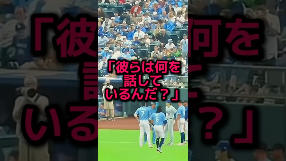 4打数無安打の大谷を敵チーム選手が包囲した理由