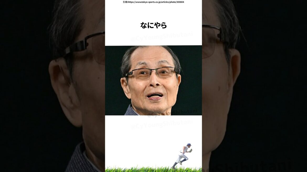 【プロ野球】2025年ドラフト会議で実際に起こったプロ野球の出来事雑学エピソード
