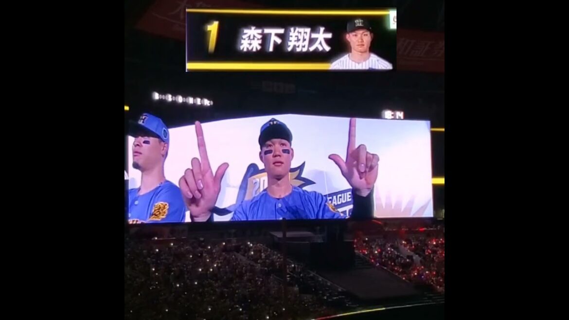 20251025　日ｼﾘで覚醒した #森下翔太　#shorts@みずほPayPayﾄﾞｰﾑ福岡･内野3塁側［SMBC日本ｼﾘｰｽﾞ2025第1戦］