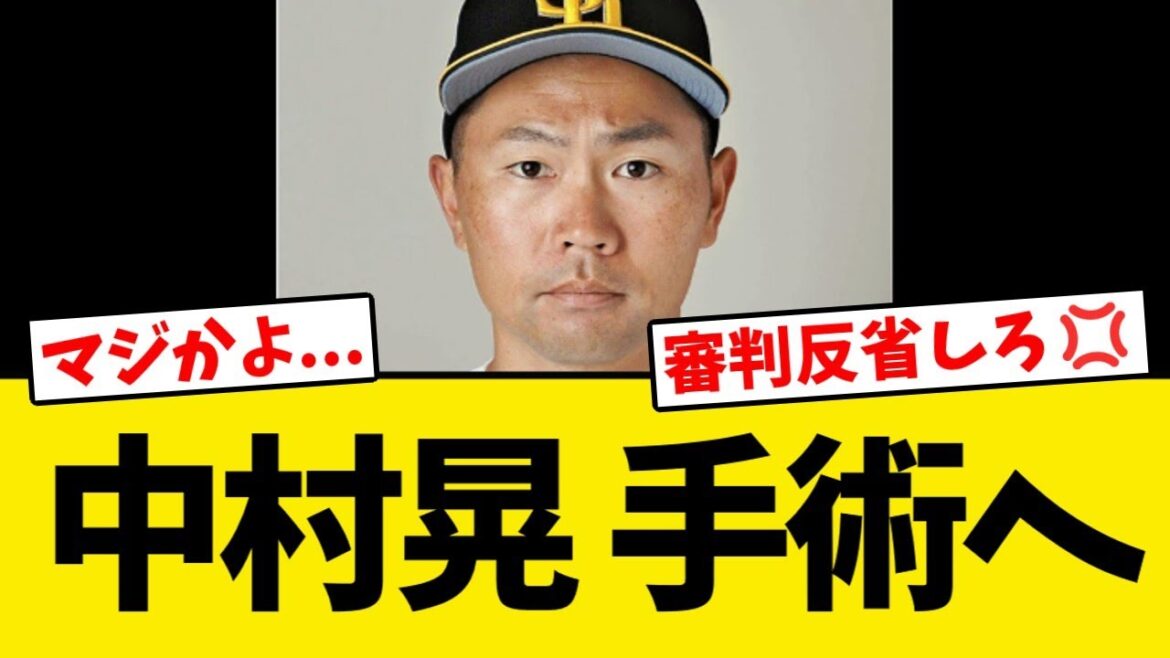 【悲報】小久保監督、中村晃について説明する...