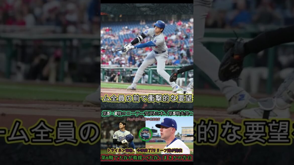 Part 2 #中日ドラゴンズ #baseball #プロ野球 #baseballnews #wbc