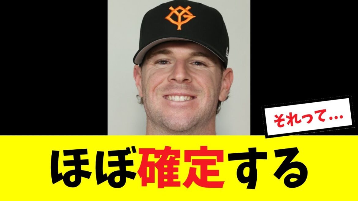 【ほぼ確】キャベッジ来季の起用法がおそらく確定した模様...