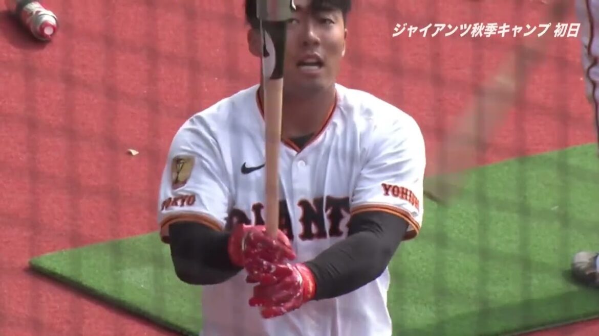 【秋季キャンプ】"浅野翔吾"打撃練習【巨人】【初日】