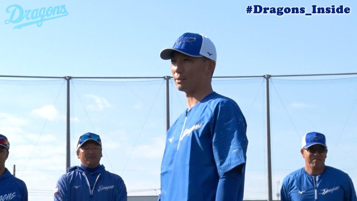 #嶋基宏 ヘッドコーチ 合流初日に密着！新任コーチの挨拶にも接近📹 #前田大輔 #谷哲也 #Dragons_Inside