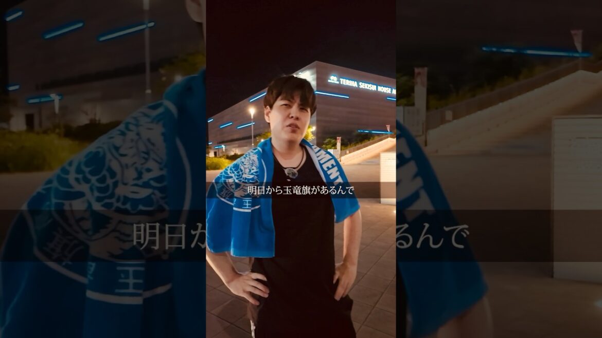 【玉竜旗2位!?】会場前で剣道家にインタビューした結果… #剣道 #玉竜旗