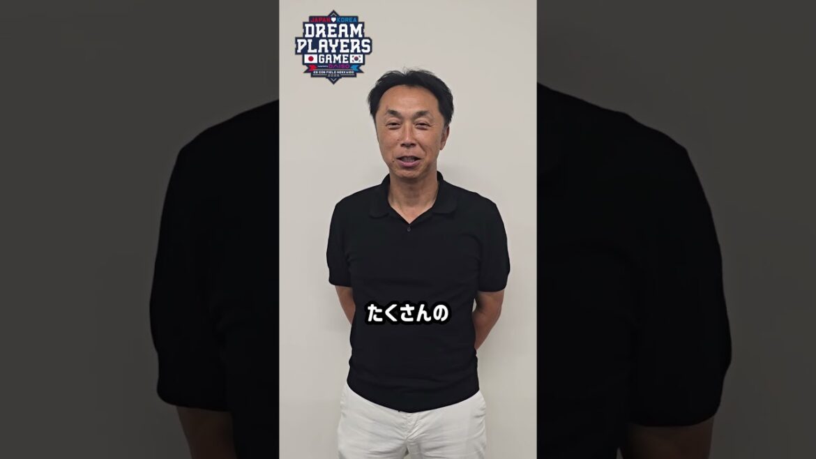 Hokkaido-Nippon-Ham-Fighters: #宮本慎也 さんに日韓戦への想いを聞きました👂11/30(日)は真剣勝負の試合🔥名内野手、宮本さんのプレーにもご注目です👀#lovefighters #宮本慎也 さんに日韓戦への想いを聞きました👂11/30(日)は真剣勝負の試合🔥名内野手、宮本さんのプレーにもご注目です👀#lovefighters