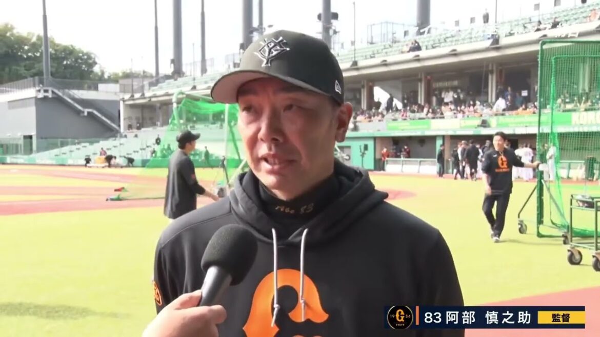 【秋季キャンプ】”阿部慎之助監督" 初日インタビュー【巨人】