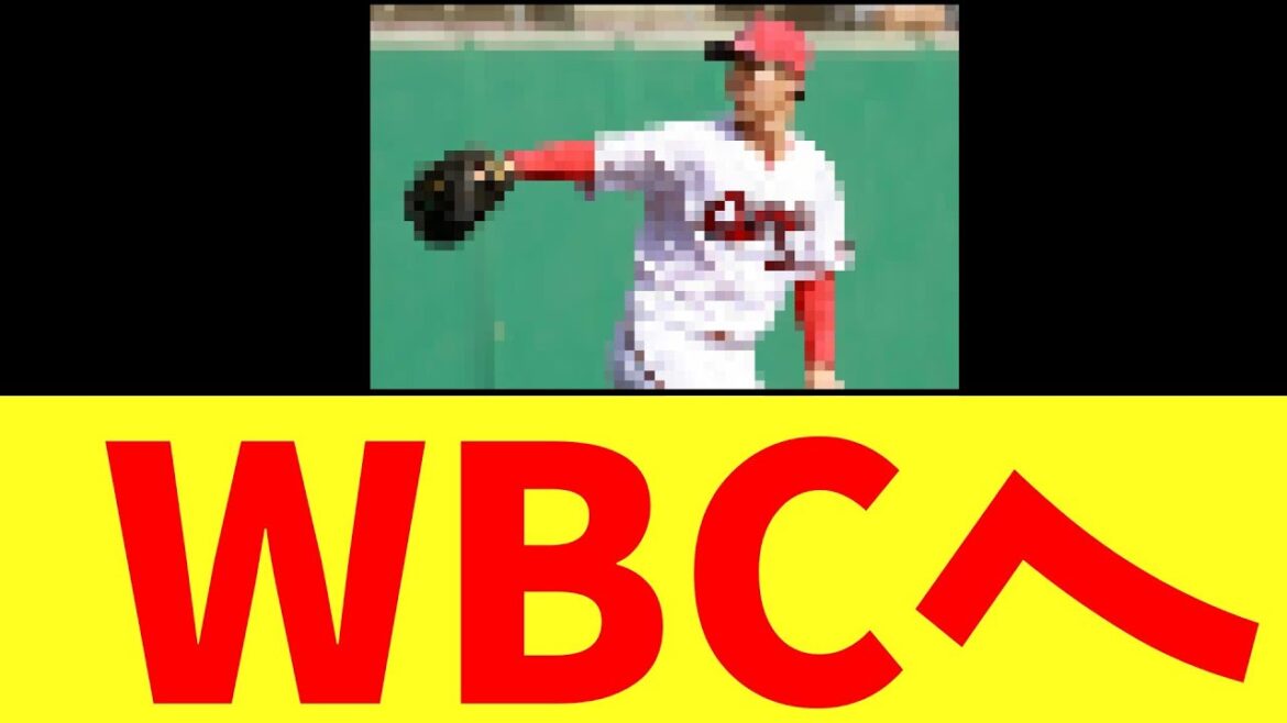 【カープ速報】森浦大輔、WBCへの意気込み 【カープ速報】森浦大輔、WBCへの意気込み