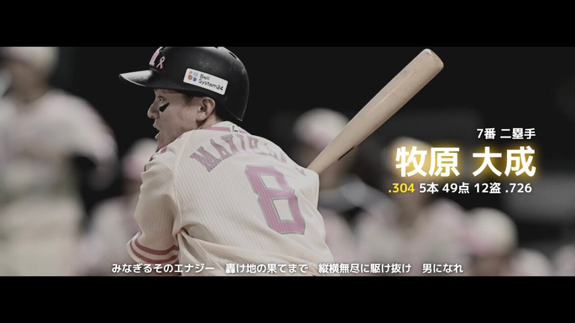 【祝日本一】2025年 福岡ソフトバンクホークス1-9