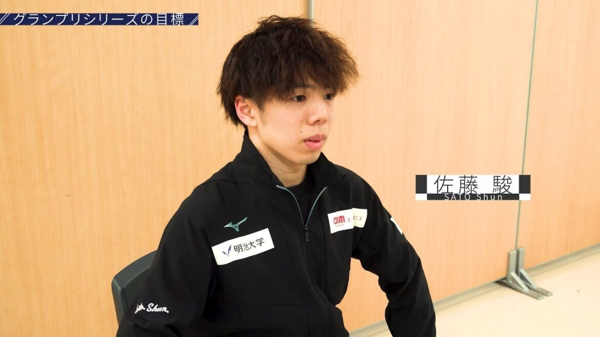【Skater Spirit】フィギュアスケート 佐藤駿選手 グランプリシリーズに向けて