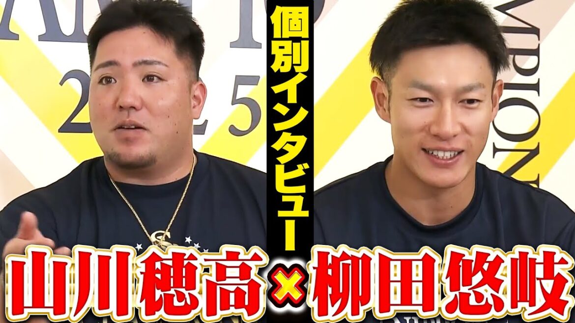 Pacific-League: ใ็ฅ๐ๆฅๆฌไธใๅฑฑๅท็ฉ้ซรๆณ็ฐๆ ๅฒใๅชๅใคใณใฟใใใฅใผใ ใ็ฅ๐ๆฅๆฌไธใๅฑฑๅท็ฉ้ซรๆณ็ฐๆ ๅฒใๅชๅใคใณใฟใใใฅใผใ