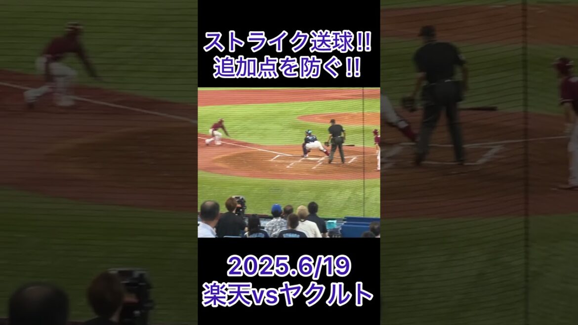 内山壮真 ファインプレー‼︎ #東京ヤクルトスワローズ #プロ野球 #内山壮真