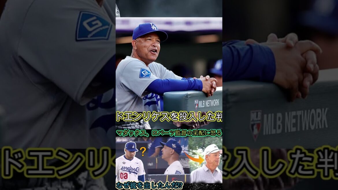 Part 2 #中日ドラゴンズ #baseballnews #sportsnews #wbc #プロ野球